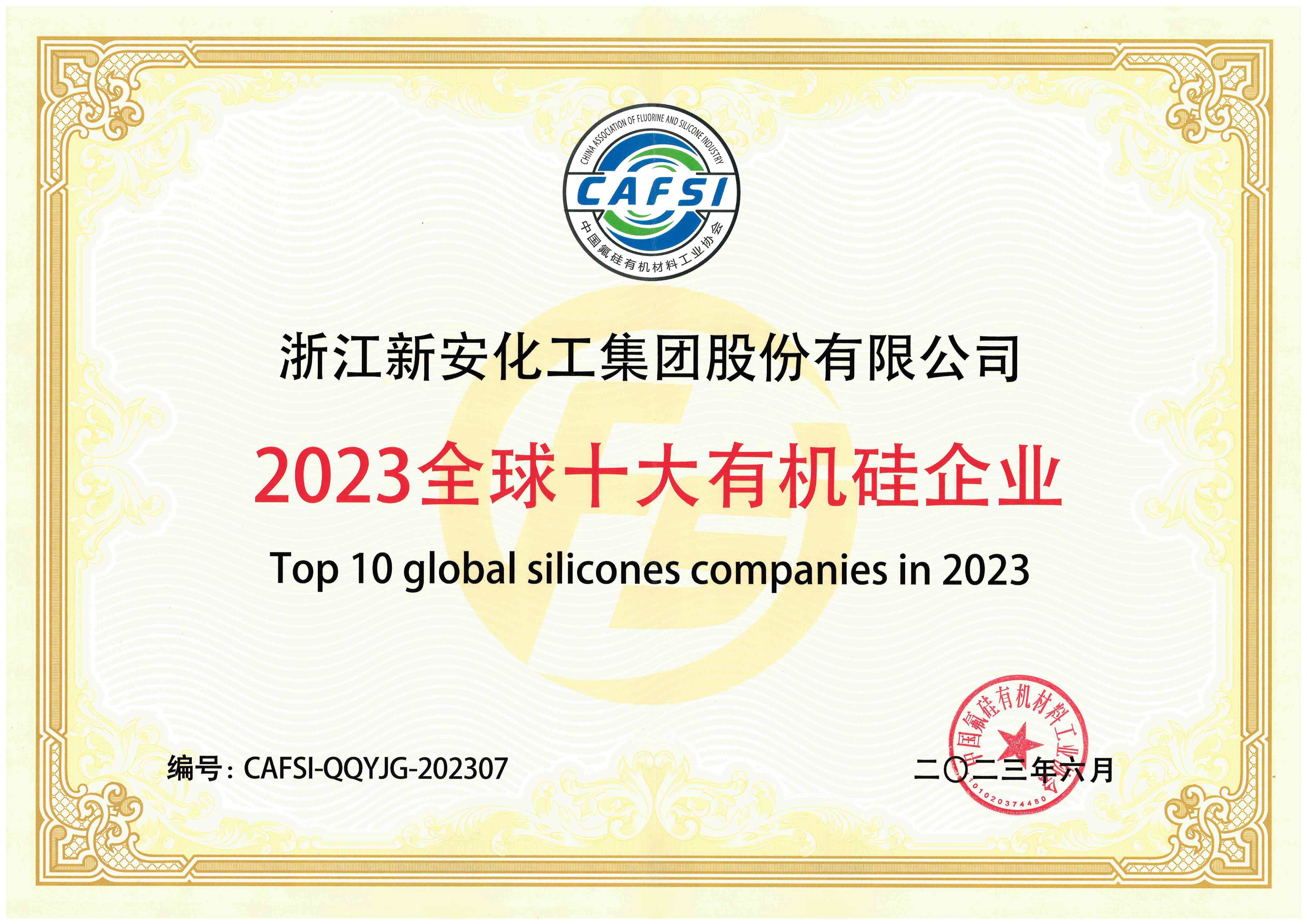 1688543012380413TyS6.jpg 1688543012380413TyS6.jpg