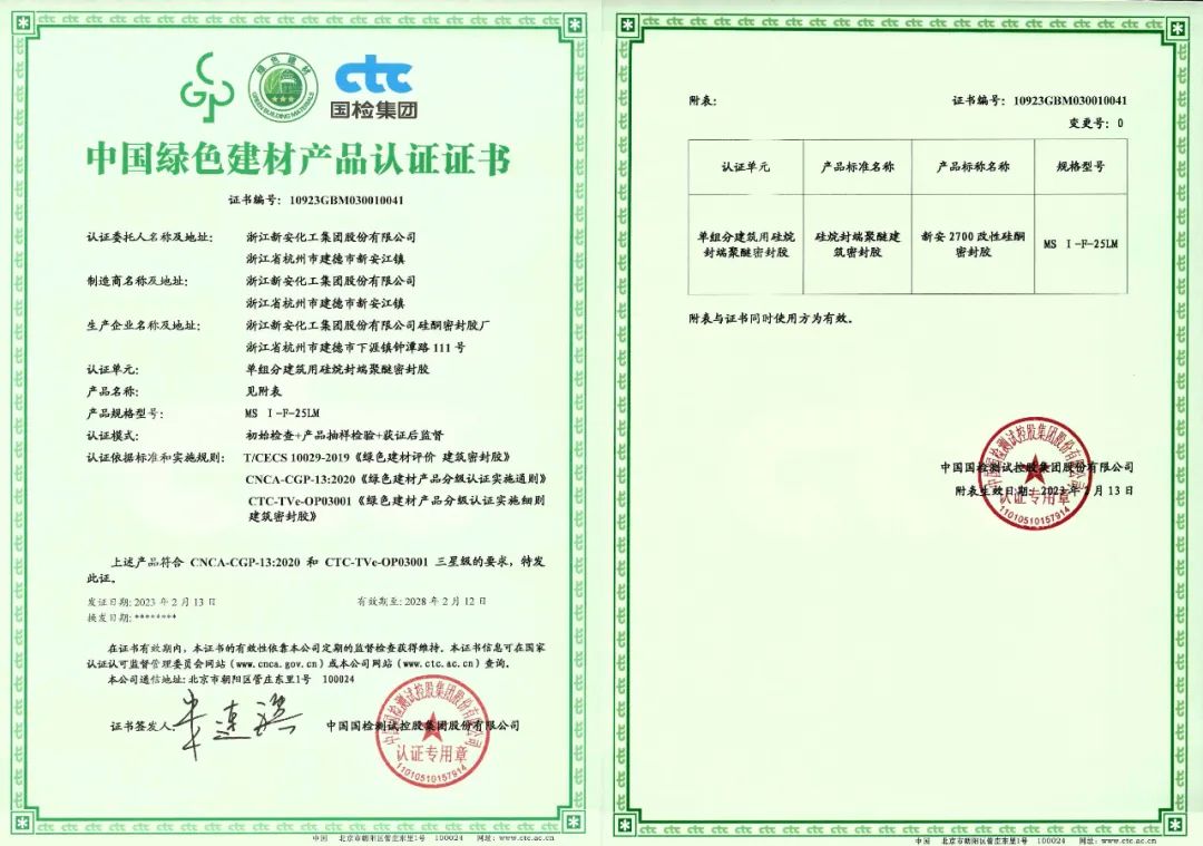 1692579693725040tLGE.jpg 1692579693725040tLGE.jpg