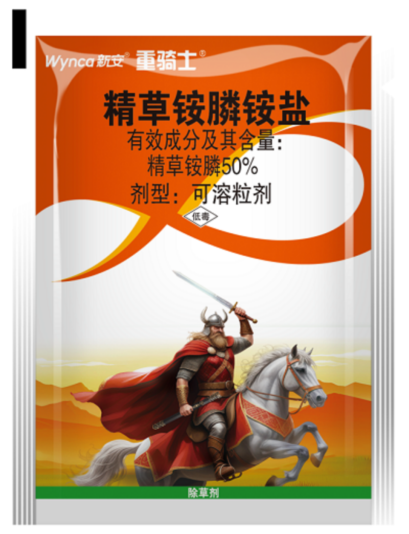 1754035733323219gReI.png 外包装.png